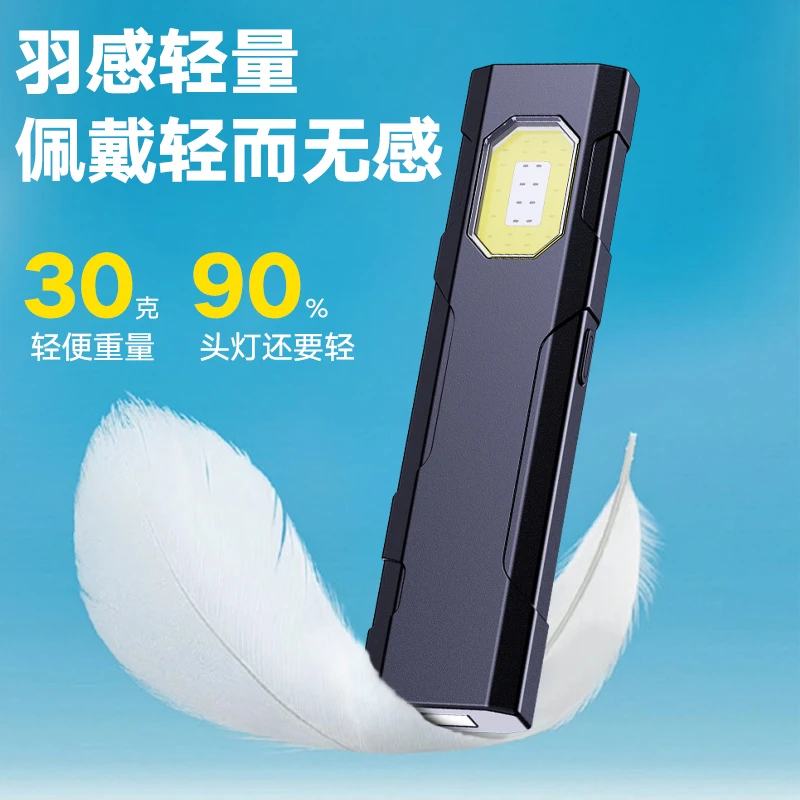 Multi Functional Red and Blue Flashing Warning Light LED Magnetic Mini Outdoor Strong Light Charging Super Bright Maintenance Li