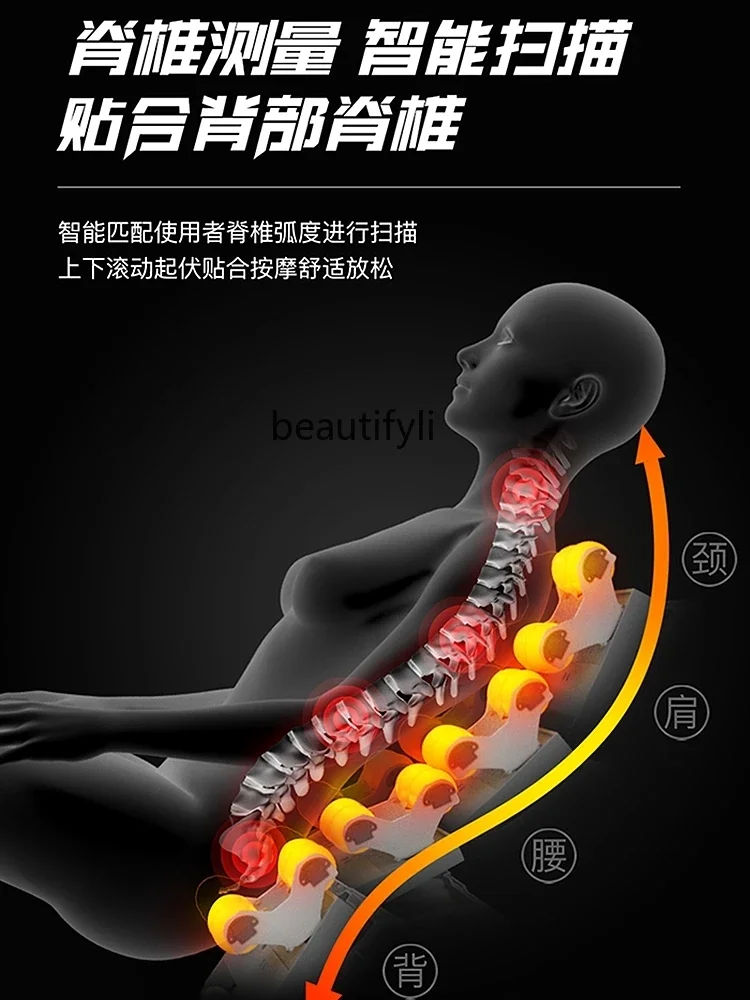 

S7486 ss Household Multi-Function Scanning Massage Body Warm Massage Couch Warm Jade Health Care Physiotherapy Bed