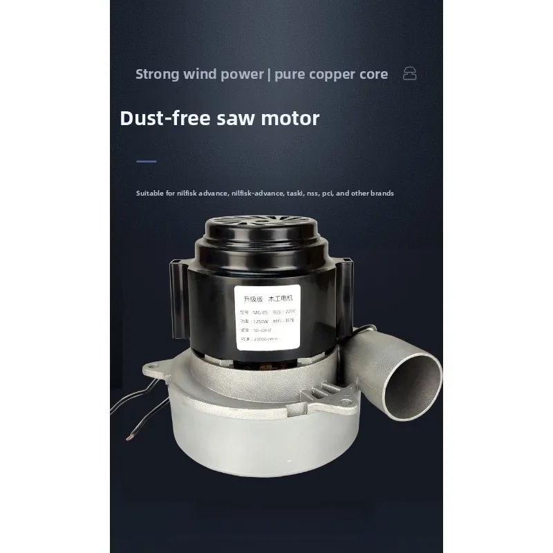 Dust Free Woodworking Saw Suction Fan Motor DIY Cutting Machine Refit Replacement Spare Parts