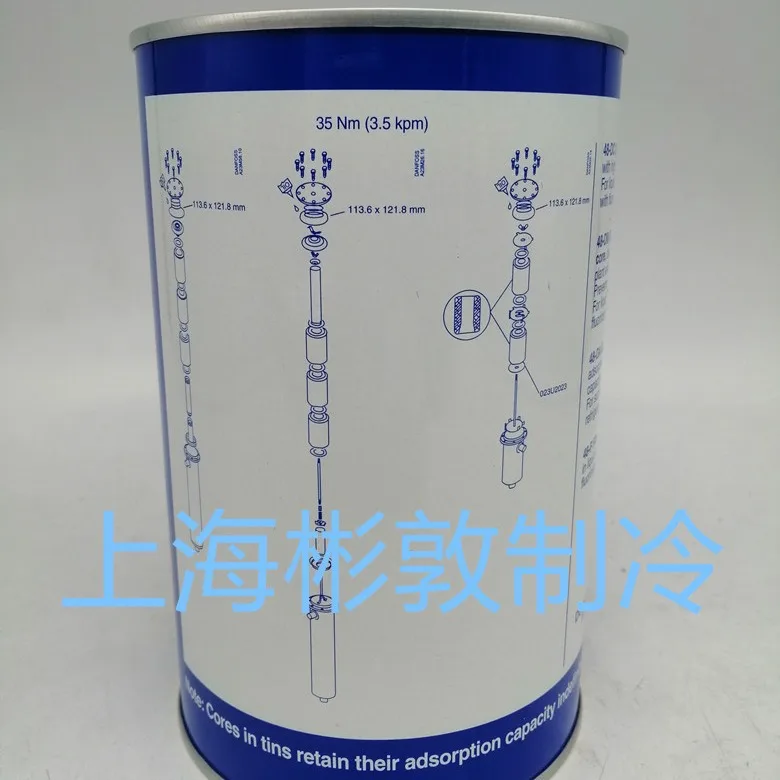 Danfoss Suction Filter Element, Refrigeration, Cold Storage Air Conditioner Return Filter Element 48-F 023U1921