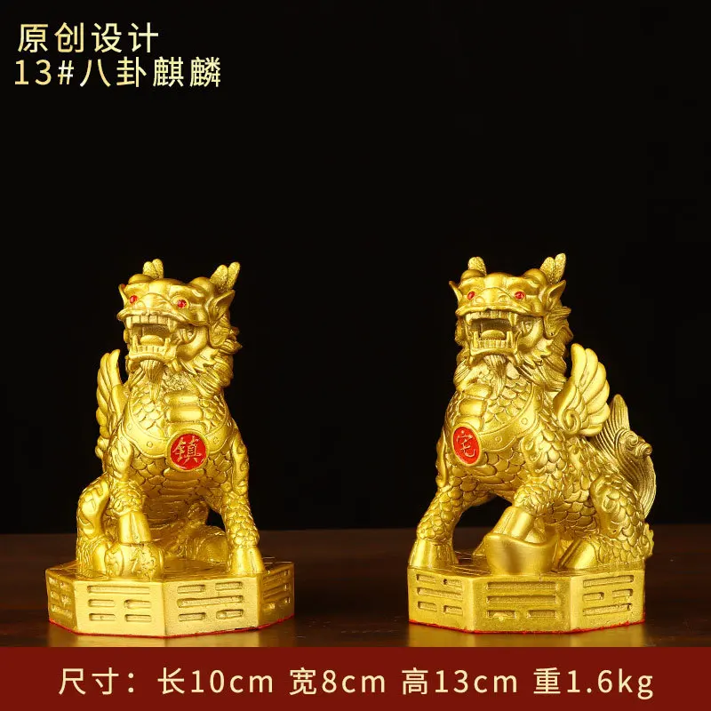 Hunan Ruiju Wholesale Bronze Eight-Trigram Wealth Qilin Ornaments Pair Original Design Office Ornaments Crafts