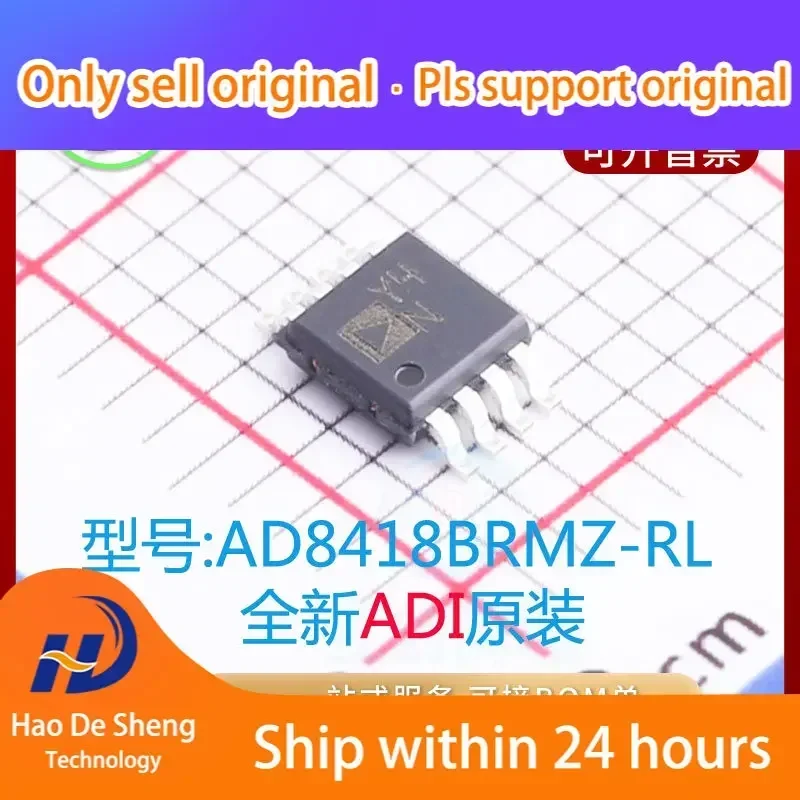 

10 шт./лот AD8418BRMZ Logo Y4N MSOP8, новые оригинальные электронные компоненты в наличии, поставка электронных компонентов