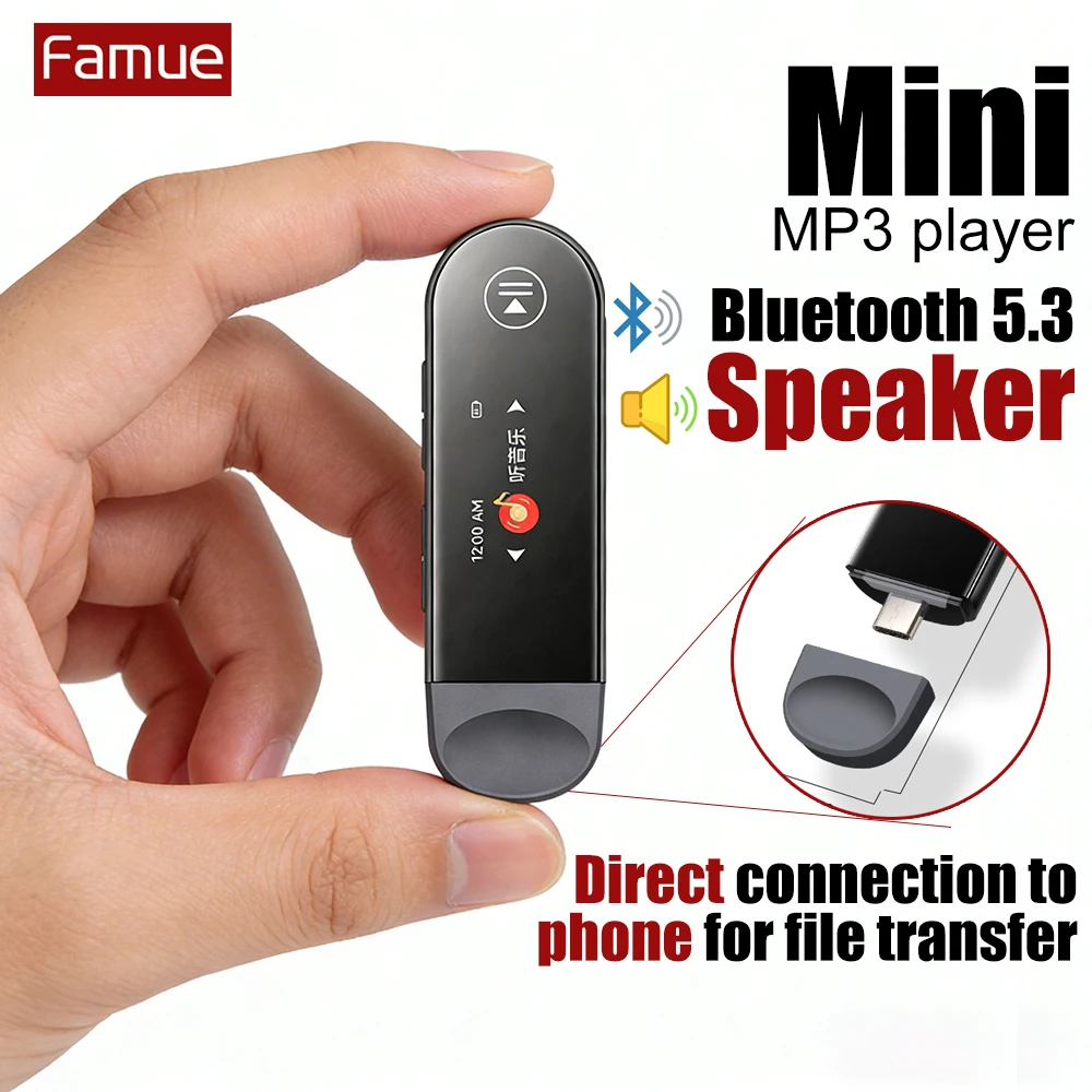

Мини-MP3-плеер 64G Famue PA05: BT 5.3, Type-C, аудио без потерь, динамик-рекордер | Студенческое портативное музыкальное устройство для телефона/ПК