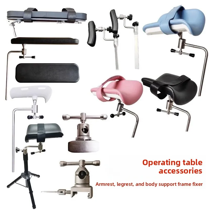 Universal Operating Table Accessories Set: Shoulder/Waist/Leg/ Arm Supports, Side Rail Clamps