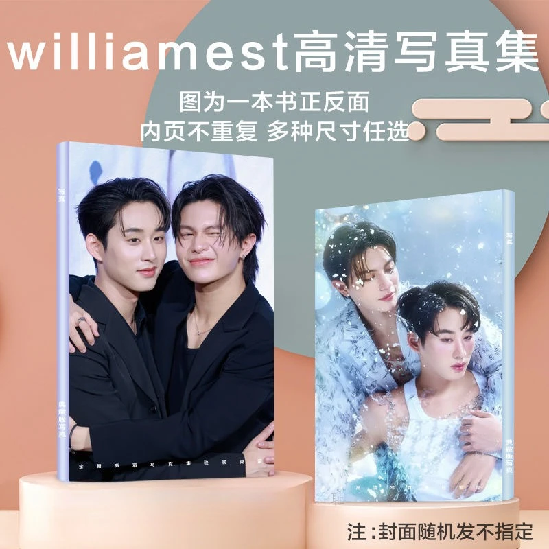 

1PC Williamest Williamjkp Estrvp Poster Thai TV Heart That Skips A Beat Drama Stills Picture A4 64 Pages Photo Album