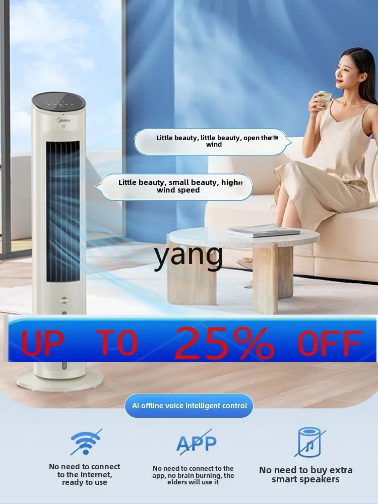 

Lhh Cooling Fan Refrigeration Household Mobile Air Conditioning Bedroom Fan