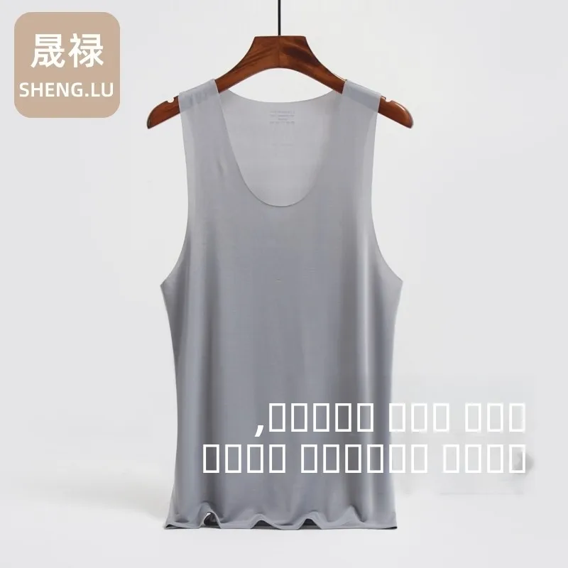 

Liquid Silk Ice Smooth Men's round Ne V-Ne Vest High Elastici Qui Dry Sl Four Season Youth Casual Faion Vest
