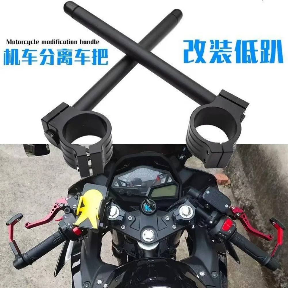 Locomotive Motorcycle Separation Handlebar, Multi-color Optional Motorcycle Accessories