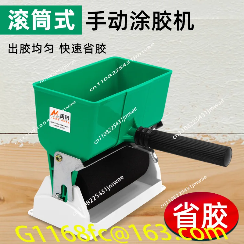 Manual Gluing Machine Roller Type Gluer Small Manual  Wood Board Wallpaper  Machine Carton  Artifact