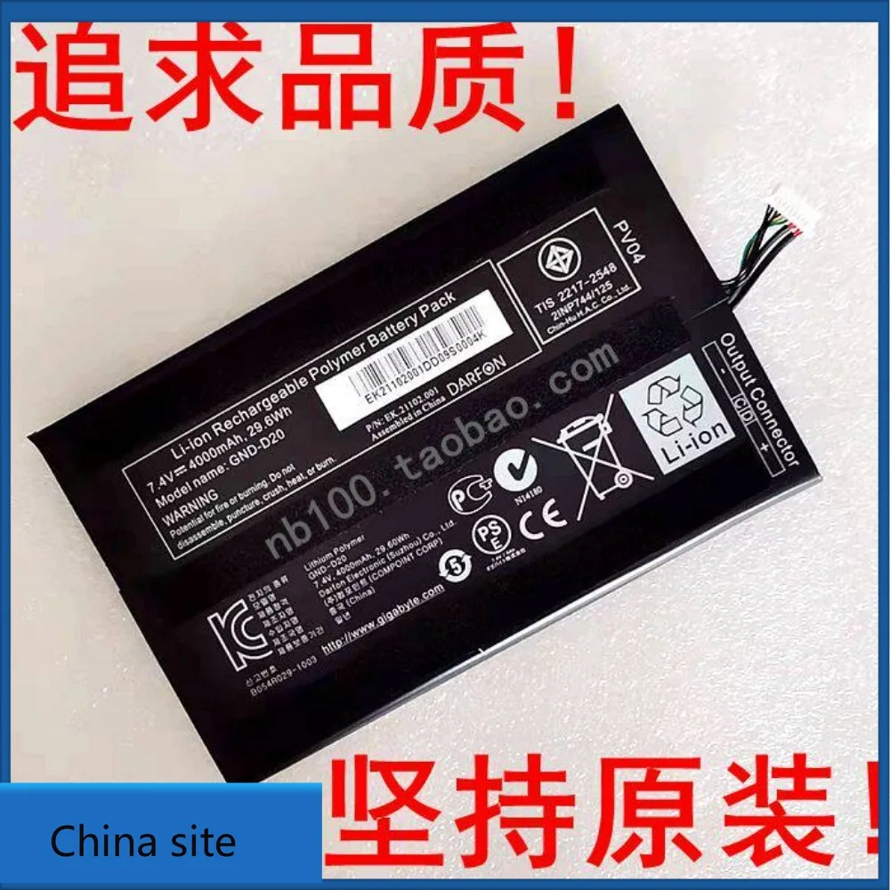 High-quality products for gigabyte gnd-d20 laptop gaming notebook 7.4v 29.6wh battery