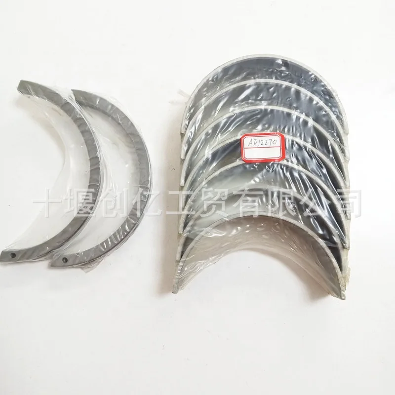 Suitable for K50 KTA50 Engine Accessories, Main Bearing Shells, Curved Bearing Shells, 3018210 Car Accessories