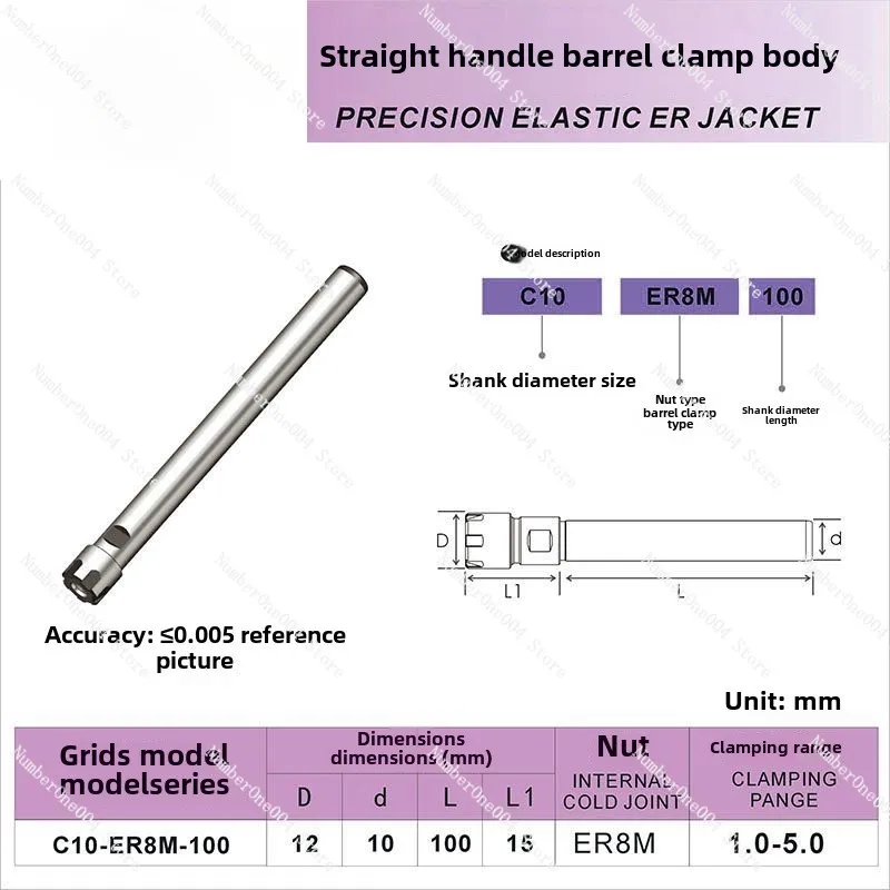 Applicable To High Precision ER ER8 ER11 ER16 ER25 ER20 Extension Rod Straight Shank Extension Rod