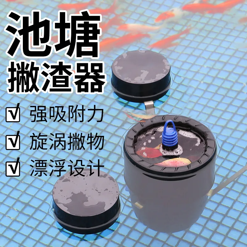 Surface pond leaf collector, koi pond floating foam garbage cleaning equipment wholesale