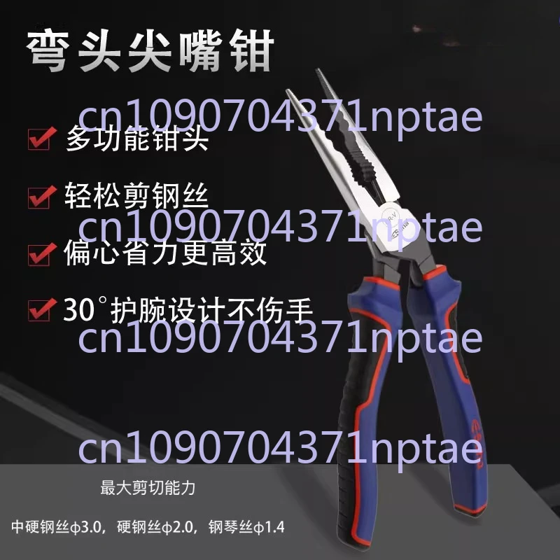 

Угловые трудосберегающие остроконечные плоскогубцы, режущие стальную проволоку, многофункциональные электрические заостренные плоскогубцы с гибочной ручкой