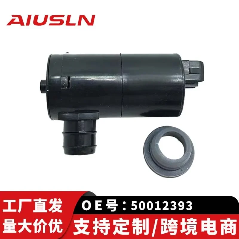

Water Jet Motor for Roewe 350 50012393 LZ-309E