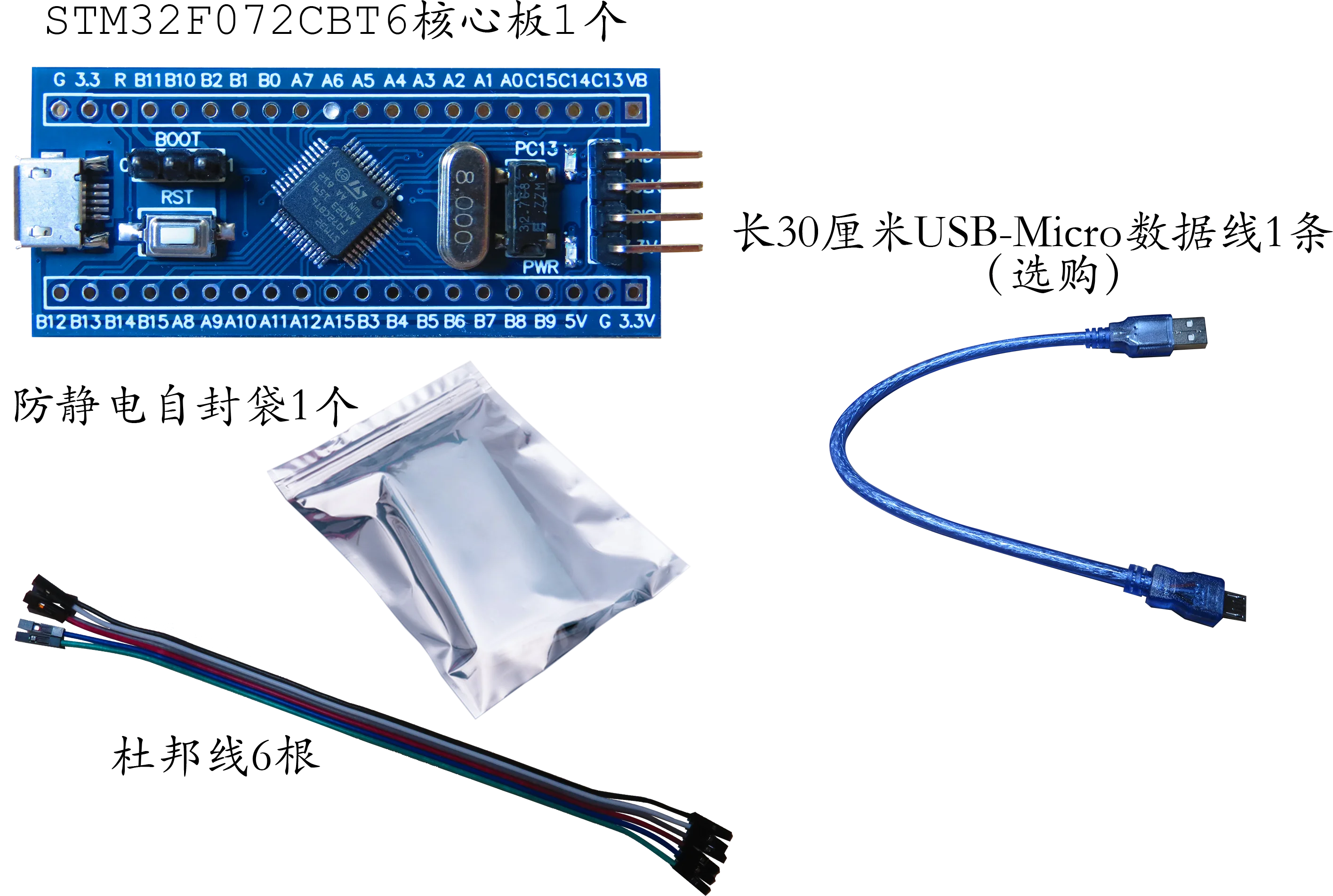 Imagem -05 - Placa do Desenvolvimento do Cortex-m0 Sistema o Menor Stm32f072 Stm32f072cbt6 Produto Novo