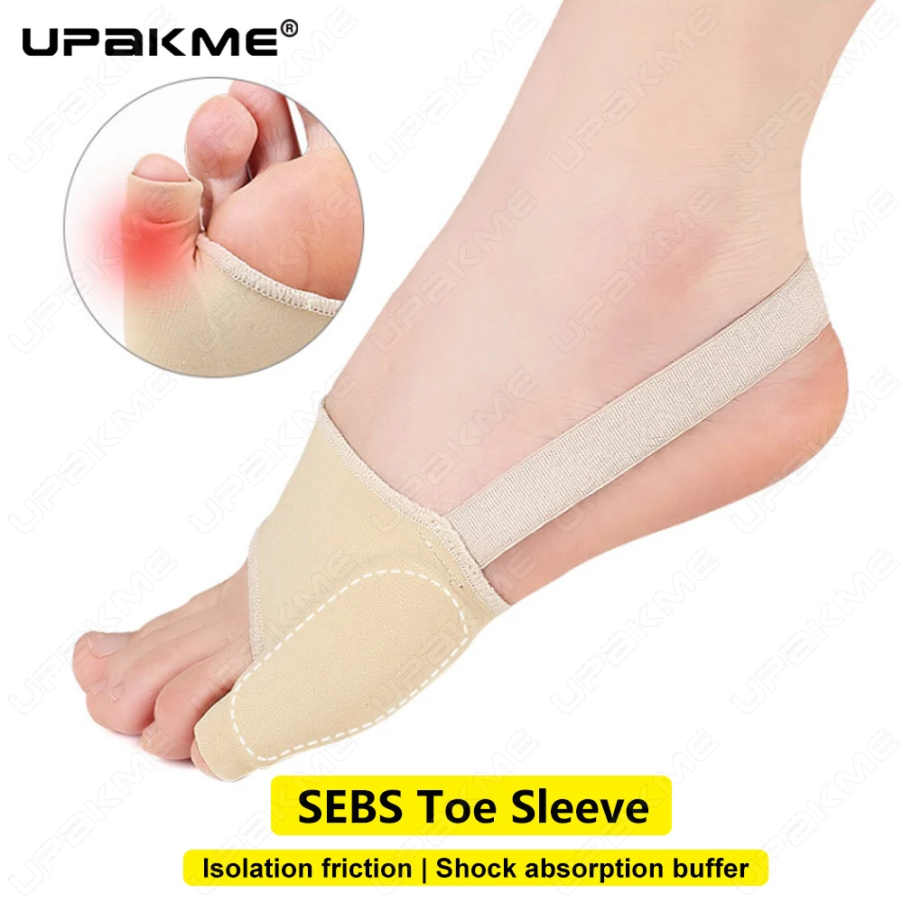 2 قطعة منصات مصحح Varus Pinky ليتل تو أروح لينة مكافحة ارتداء الألم واقية التمريض غطاء أصابع القدم العناية بالقدم تقويم العظام النعال #1