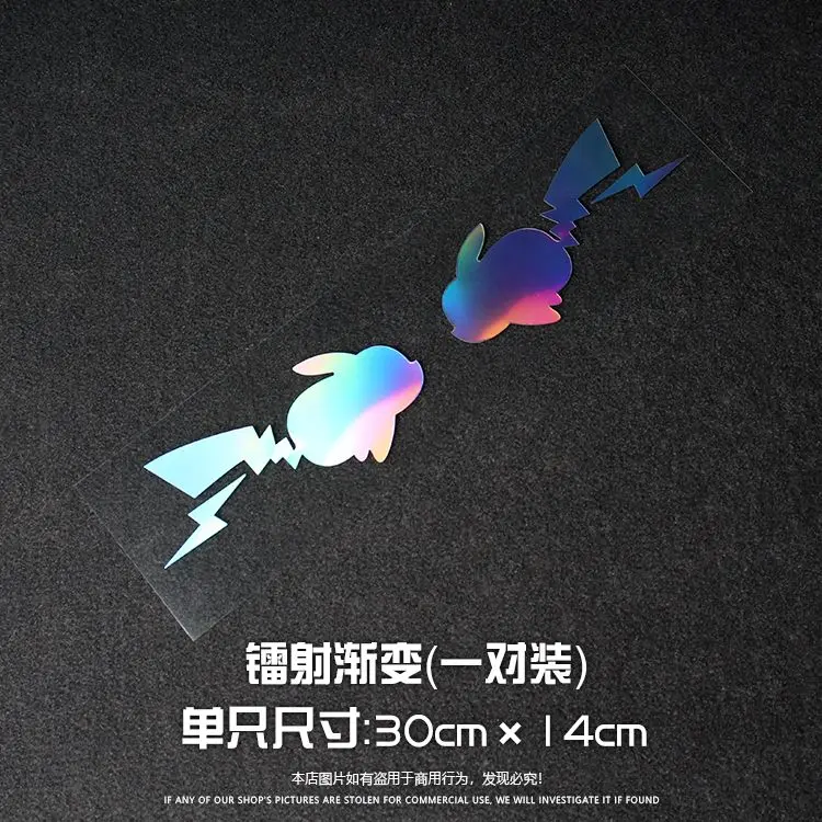 Pokemon Pikachu Anime Cute Holographic Reflective Decals Car Stickers for Window Bumper Trunk Motorcycles Laptop Computer Case