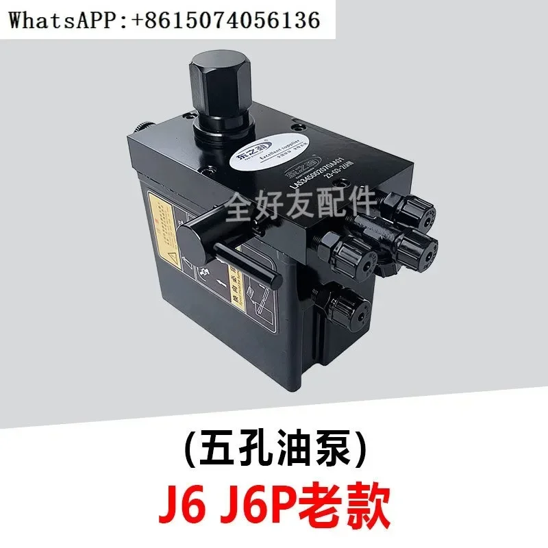 

Jiefang J7 JH6 J6L Hanv Tianlong V Cab Lifting Oil Cylinder Lifting Oil Pump J6P Electro-hydraulic Top Pump