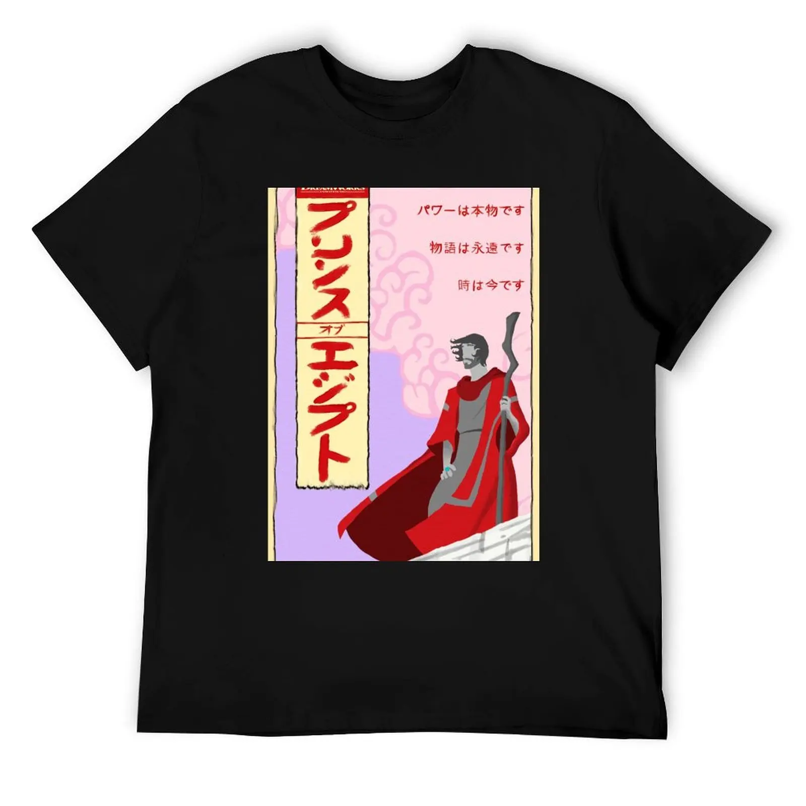 

The Prince of Egypt Japanese Epic T-Shirt cotton t shirt man t shirt man designer men t shirt cotton 100% T-Shirt