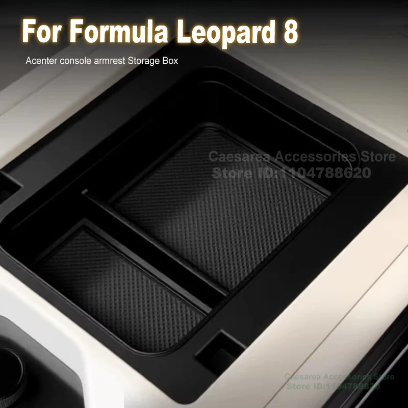 

Декоративный органайзер-бокс для центральной консоли автомобиля Formula Leopard 8
