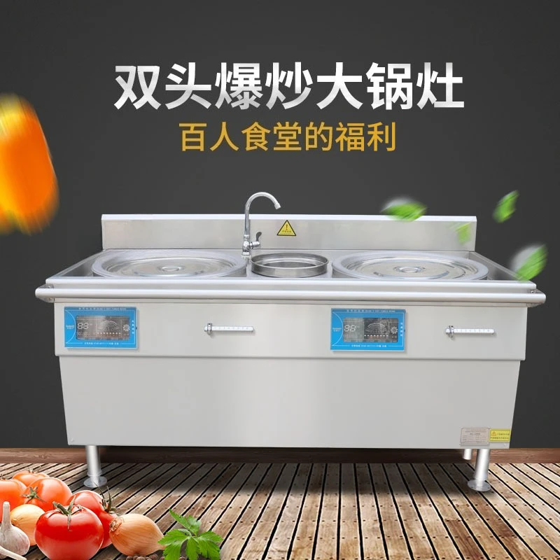 Marine 440V double-eye large wok, high-power commercial electromagnetic cooking stove, ship cooking noodles steaming and stewing