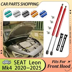 Cilindros de capó para SEAT Leon, Cupra, Leon, Mk4, KL1, KL8, 2020, 2021, 2022, 2023, amortiguadores de Gas modificados, soporte de elevación de resorte