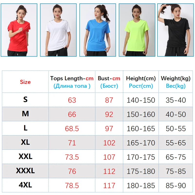 Women Sport T-shirts Quick Dry Print Running Casual Short Sleeve Loose Gym Top Breathable Workout Shirts S-4XL Female Tshirt