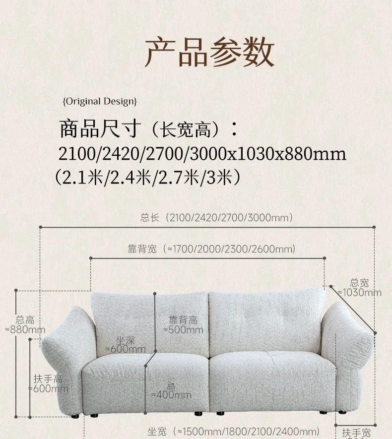 French American cream style fabric white high back, fully removable and washable living room sofa