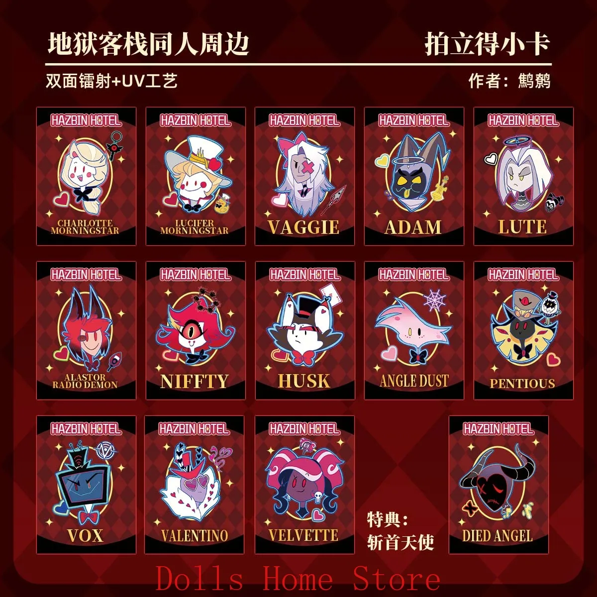 Game Polaroid Laser Card Cosplay Lridescent Cards Cartoon Figure Picture No Attributes Fans Collection Birthday Gift