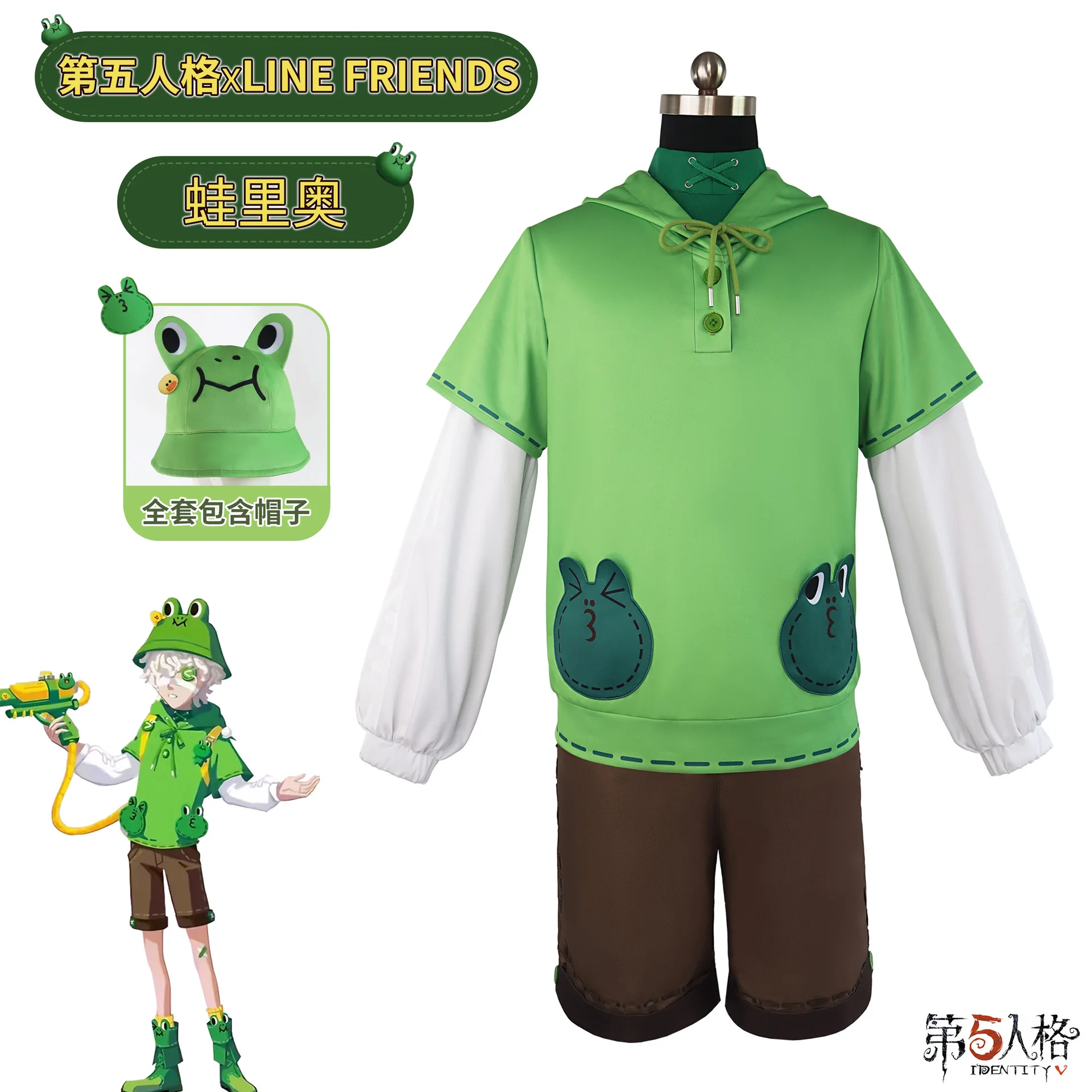 

Подарок пожарного Леонард Outift LEONARD для Хэллоуина, вечеринки, игры для взрослых, Identity V, костюм для косплея пожарного Investigator