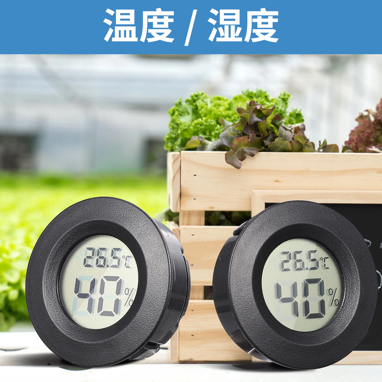 

4Pcs Mini Hygrometer Thermometer Digital LCD Monitor Humidity Temperature Gauge for Terrarium Reptile Plant Indoor