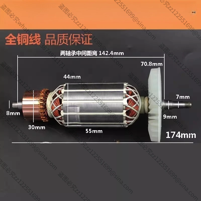 Suitable for Victor WU073 Cutting Machine Rotor Wu073 Marble Machine Cutting Machine Rotor Motor Pure Copper Accessories