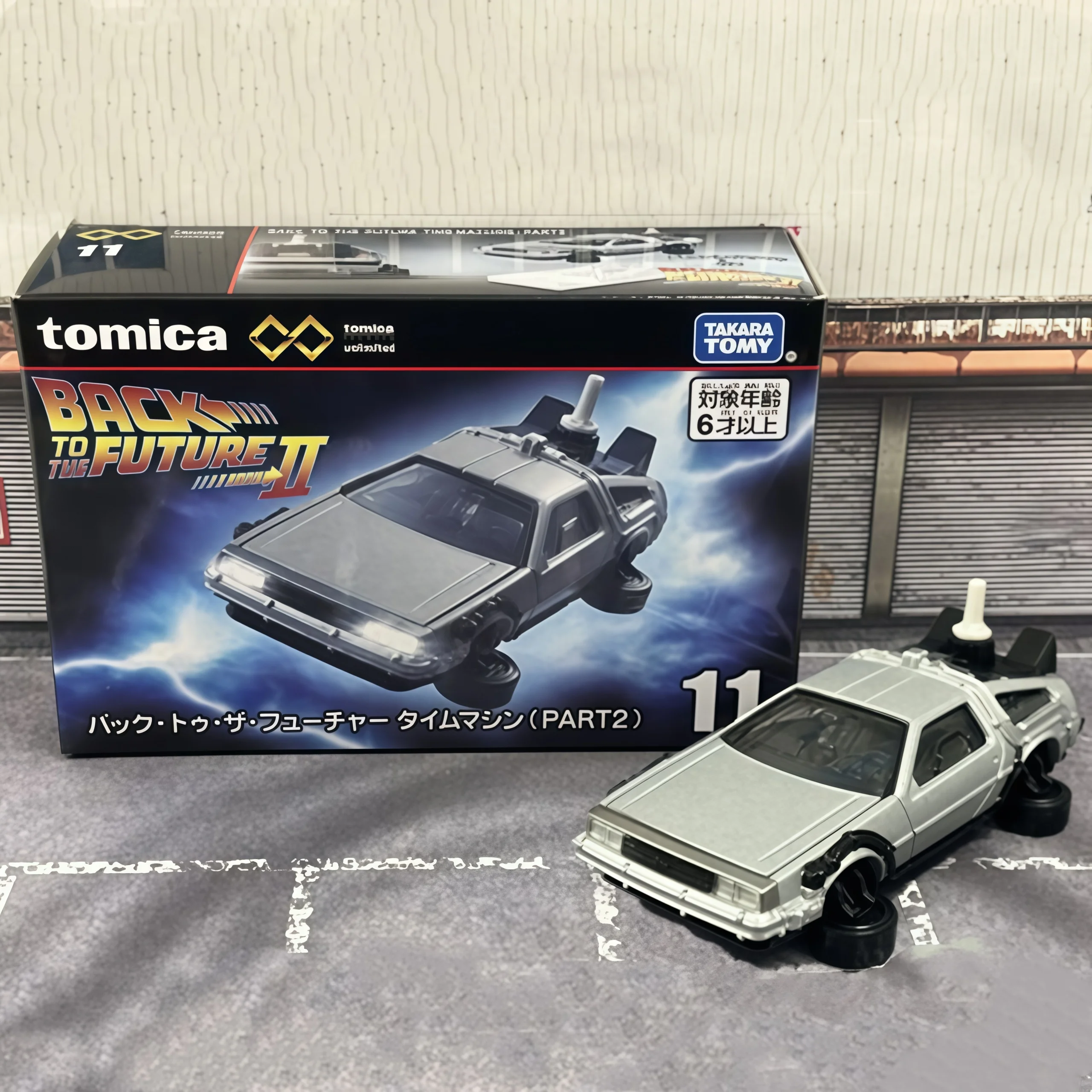 

Tomica Premium Unlimited 11 «Назад в будущее» Машина времени (Часть 2) Автомобиль из сплава, литой под давлением металлический режим, коллекция дисплеев для мальчиков