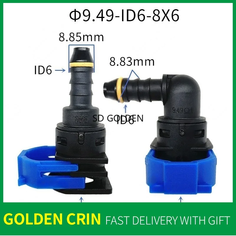 

Зажим для топливного насоса ID6, 9,49 мм, быстрый гнездовой разъем, квадратный синий фиксирующий зажим для топливопровода, быстрый разъем