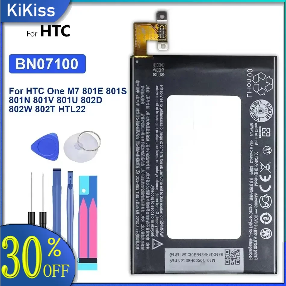 

Аккумулятор для HTC One M7 J 801E 801N 801S 802T 802D 802W HTL22, 2300 мАч, номер отслеживания поставки, BN07100