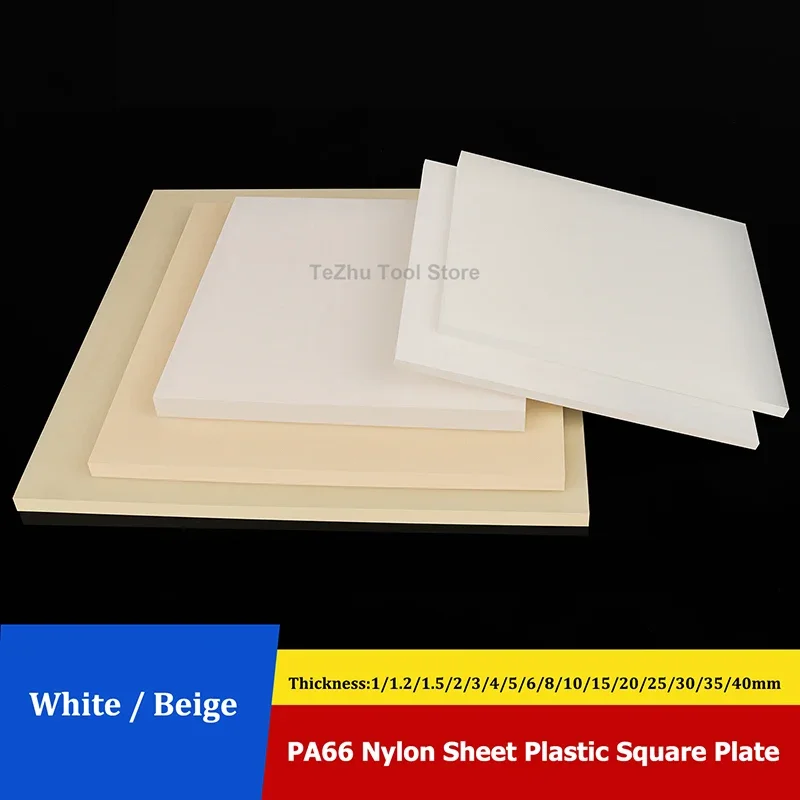 1 шт. нейлоновый лист PA66 белый/бежевый изоляционная плита пластиковая пластина толщина 1/1,2/1,5/2/3/4/5/6/8/10/15/20/25/30/35/40 мм