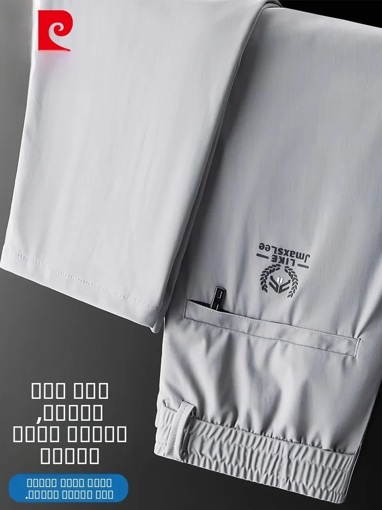 

Pierre Cardin Men's Ice Silk Casual Pants Elastic Waist Straight Leg Thin High Elastici Qui Dry Sports Long Pants