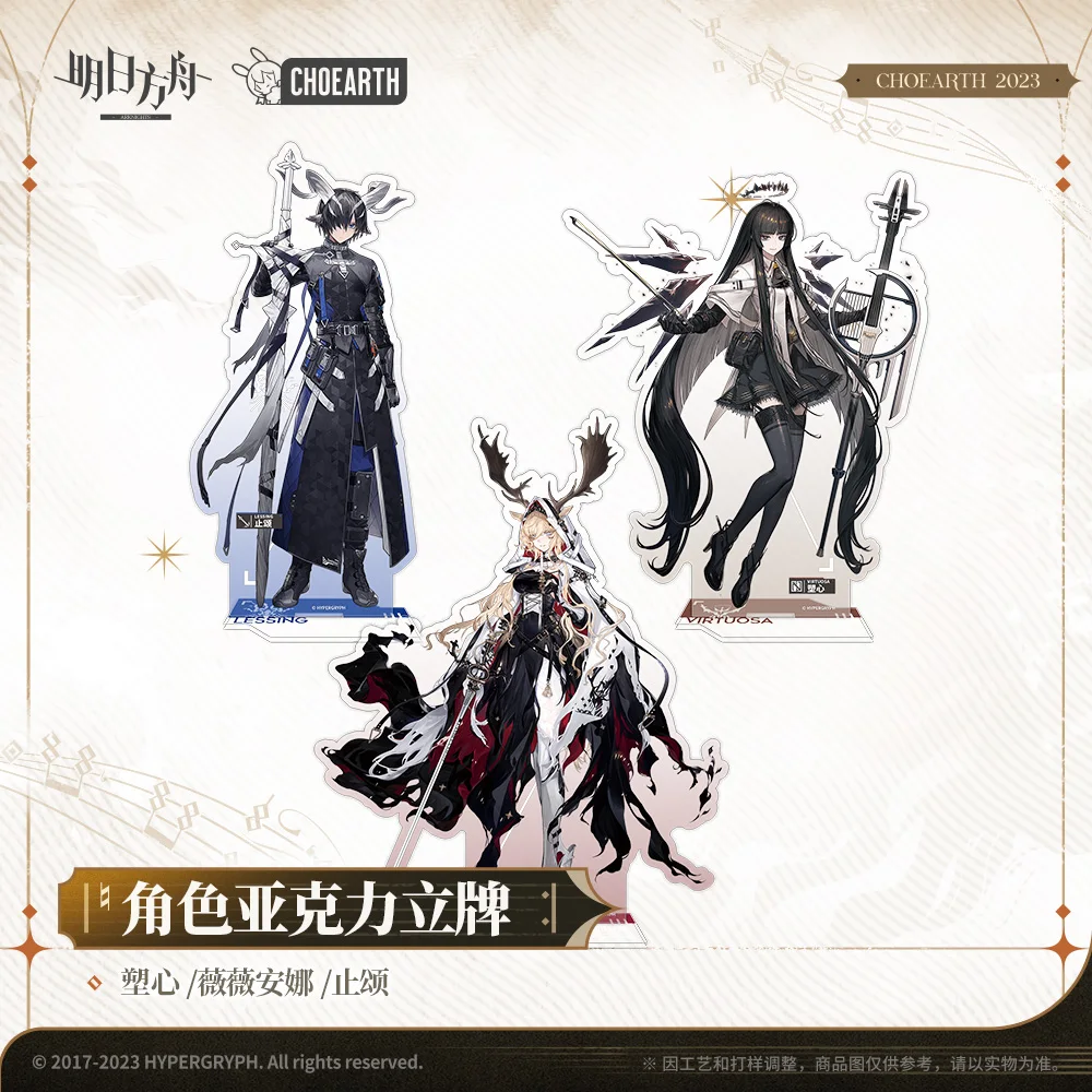 

2024 Anime Arknights Virtuosa Viviana Lessing Character Acrylic Stand Figure Model Plate Desk Decor Gift Official Original