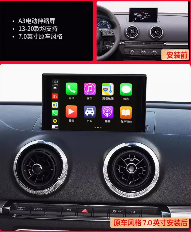 Suitable for 04-21 Audi A3 navigation all-in-one machine modified with large screen central control display and reverse image