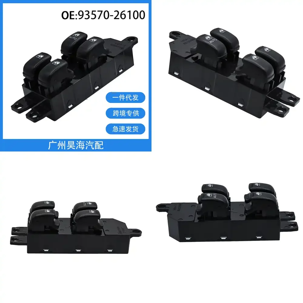 

Кнопка управления стеклоподъемником для Hyundai Santa Fe 2002-2006, переключатель управления электростеклоподъемником, автозапчасти