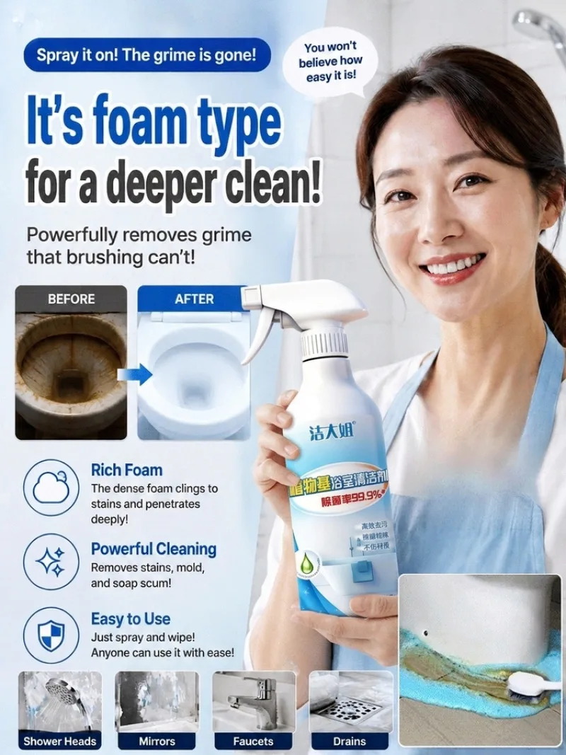 Multi-Purpose Bathroom Cleaner Spray, Powerful Bathroom Stain Remover for Tile Sink Toilet Shower Glass Floor Deep Cleaning