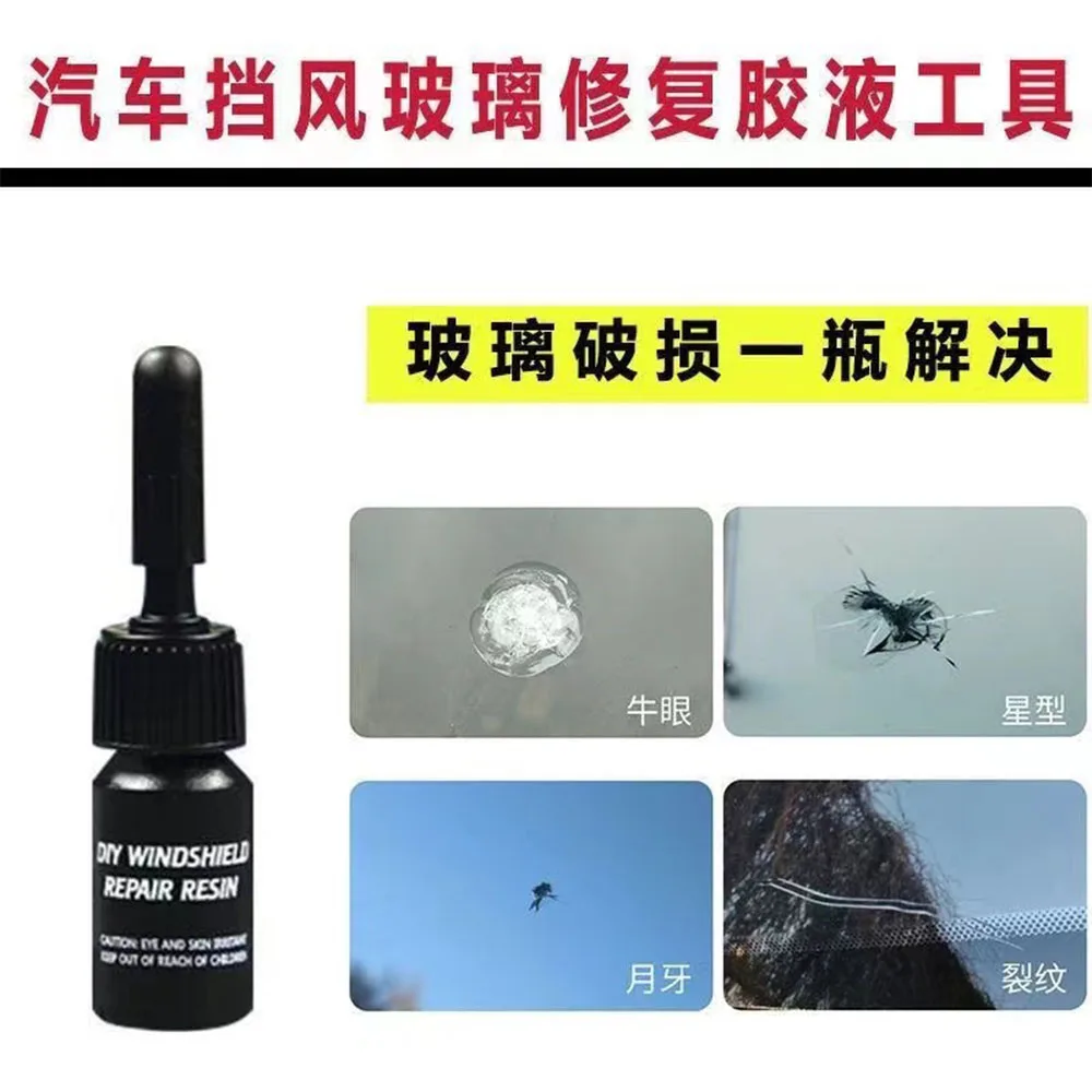 Windshield Crack Repair Fluid Car Window Repair Resin Windscreen Scratch Crack Restore Fluid Glass Curing Glue Car Accessories