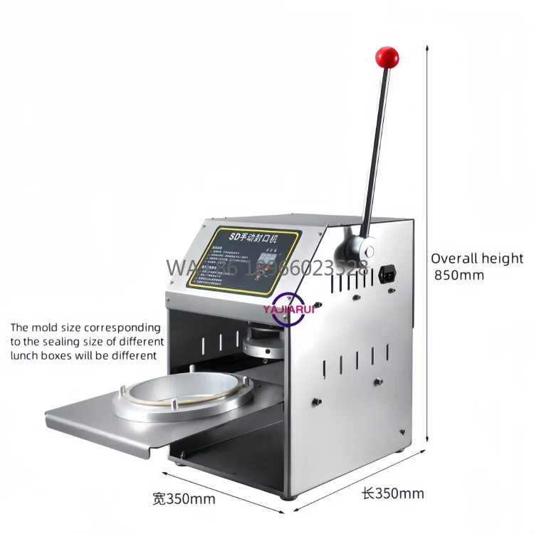 Функциональный упаковщик пищевых лотков Полуавтоматическая упаковочная машина Простой в эксплуатации ручной упаковщик алюминиевой фольги с заменой формы