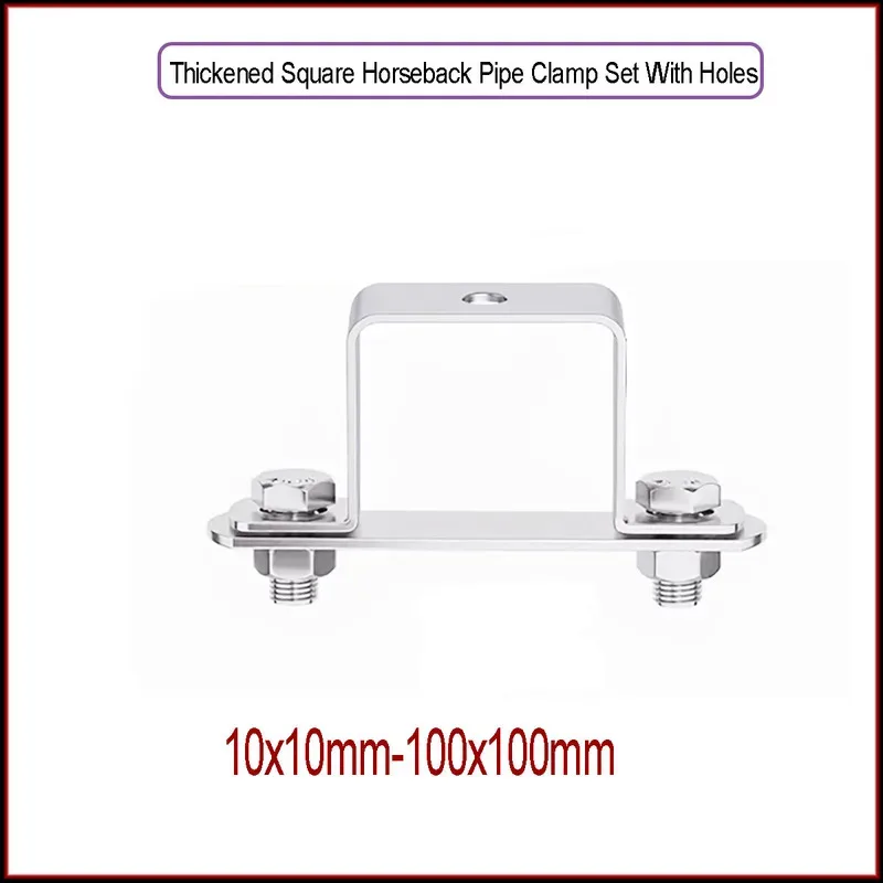 

Square Tube Pipe Clamp Set 304 Stainless Steel Thickened Horseback Design With Holes