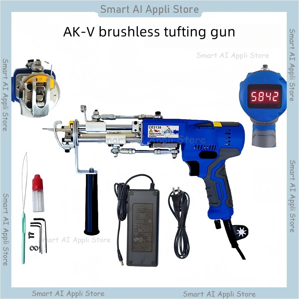 

AK-V brushless tufting gun 2 IN 1 Carpet Tufting Gun Tufting Machine Cut Pile and Loop Pile DIY Tools