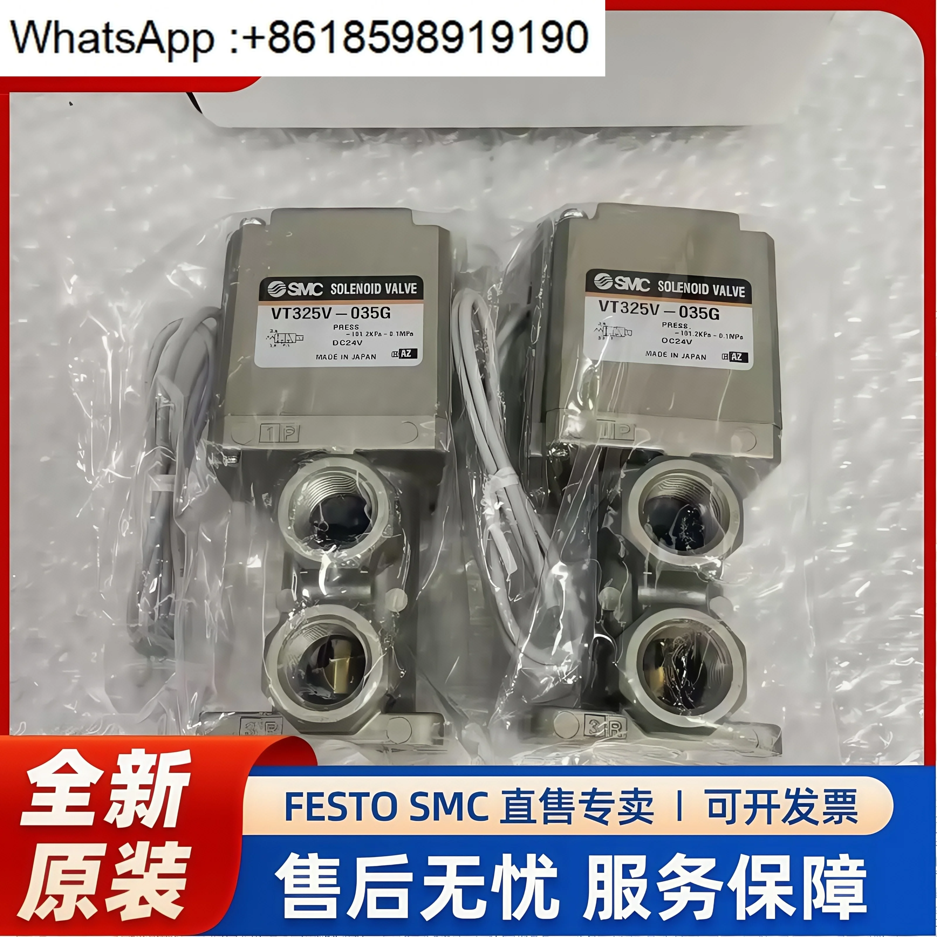 

Solenoid valve new original VT325-025DL VT325V-025G VT325-024DL VT317