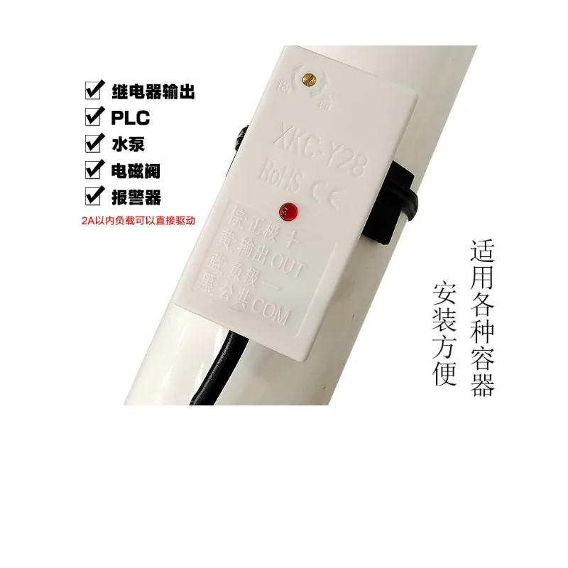 Liquid level sensor non-contact XKCY28 Replace Float ball switch liquid detection Water tank pipeline Water level sensor