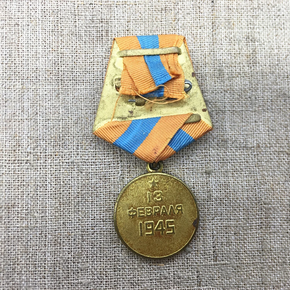 Soviet Union liberates Budapest Medal 1945 Copper Original Collectible