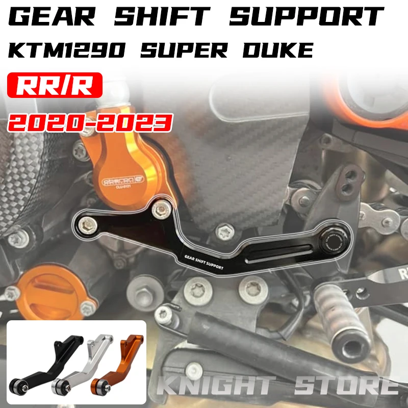 

Suitable for KTM 1290 SUPER DUKE R 1290 EVO 1290 RR Gen3 modified shift bracket 2020 2021 2022 2023 shift lever